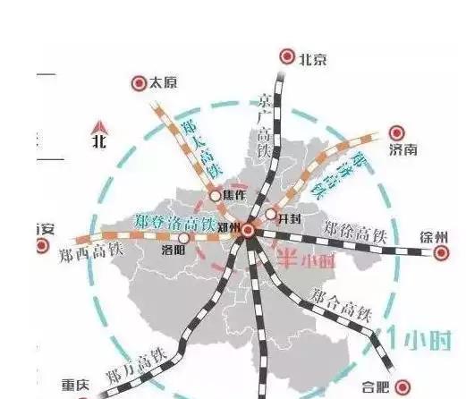 郑登洛城际铁路最新进展消息速递