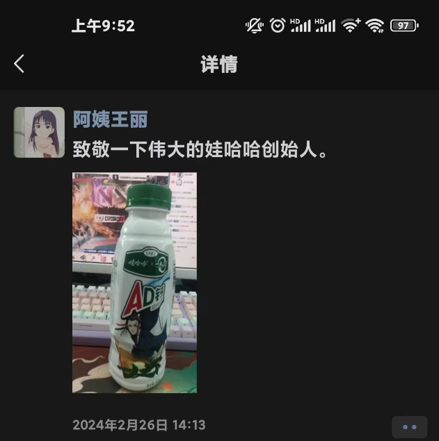 俺也也官网，科技与文化交汇的探索平台