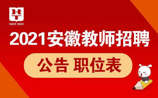 舒城县营业员招聘启事，共创卓越服务团队，携手美好未来