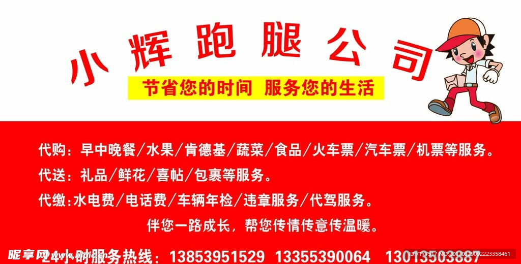 小郭跑腿沁县探索城市新动力最新一期报道