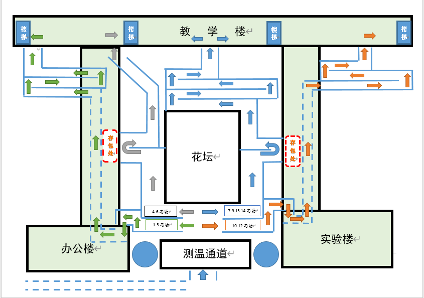 灵宝三阳站最新消息全面解析