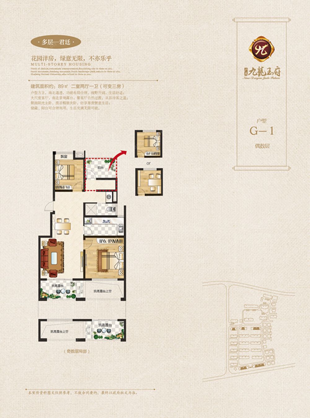 九龙玉府最新动态揭秘，揭开神秘面纱，展望未来发展蓝图