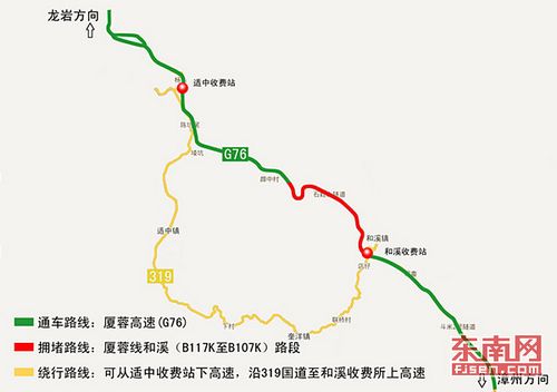 厦蓉高速公路最新地图解析与应用指南