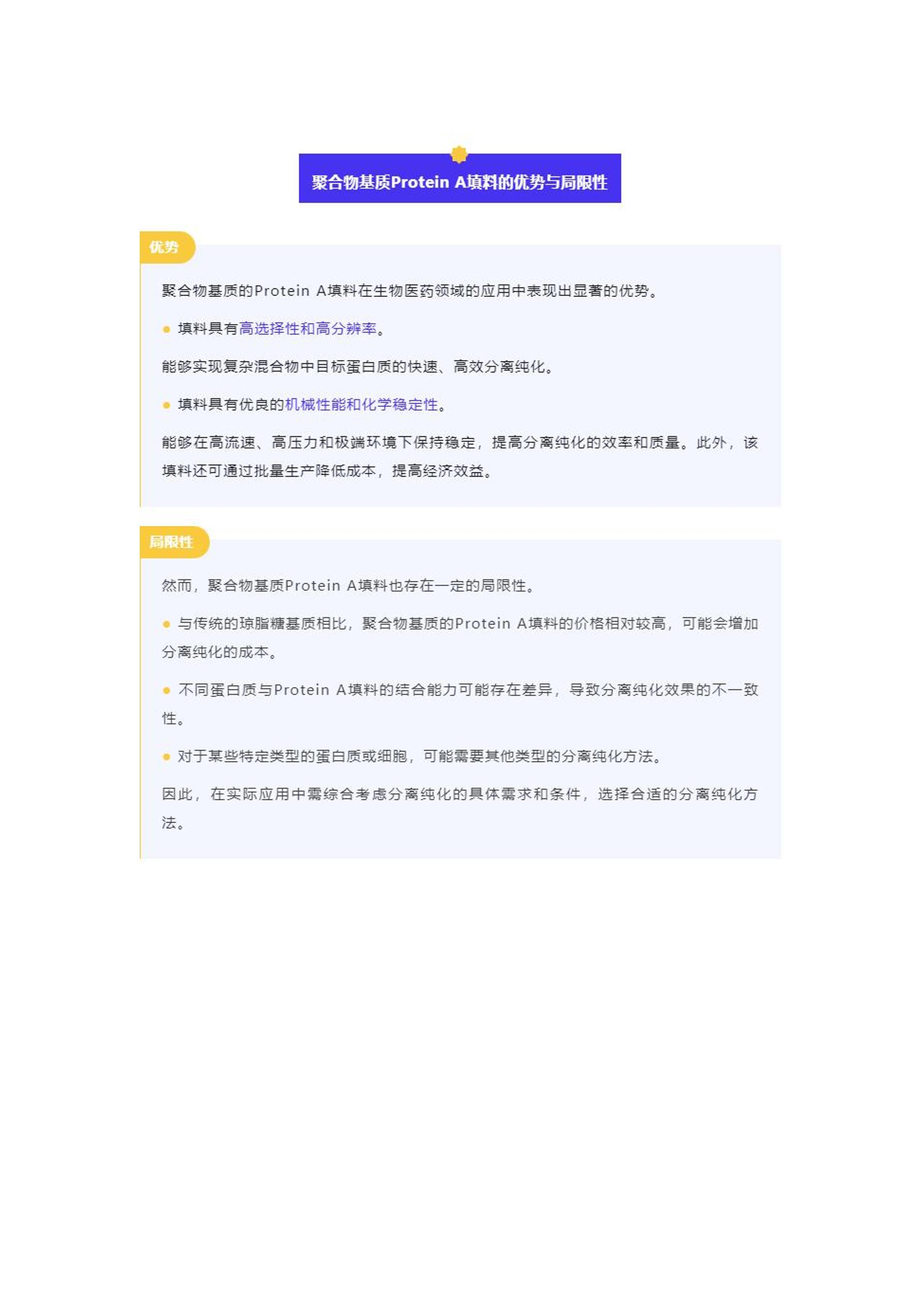 全年资料免费大全资料打开,可靠数据解释定义_macOS19.169