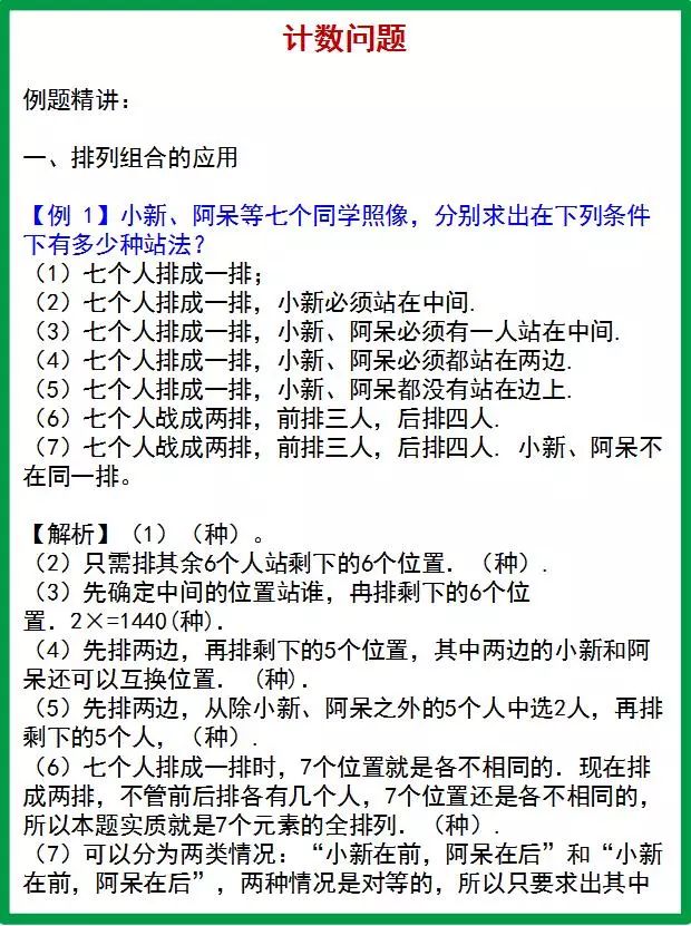 澳门一码一肖100准吗,专家解析意见_XR43.472