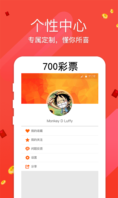 7777788888新版跑狗,互动策略解析_6DM71.507