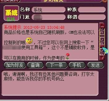 澳门一码一肖一特一中管家婆,状况分析解析说明_GM版87.362