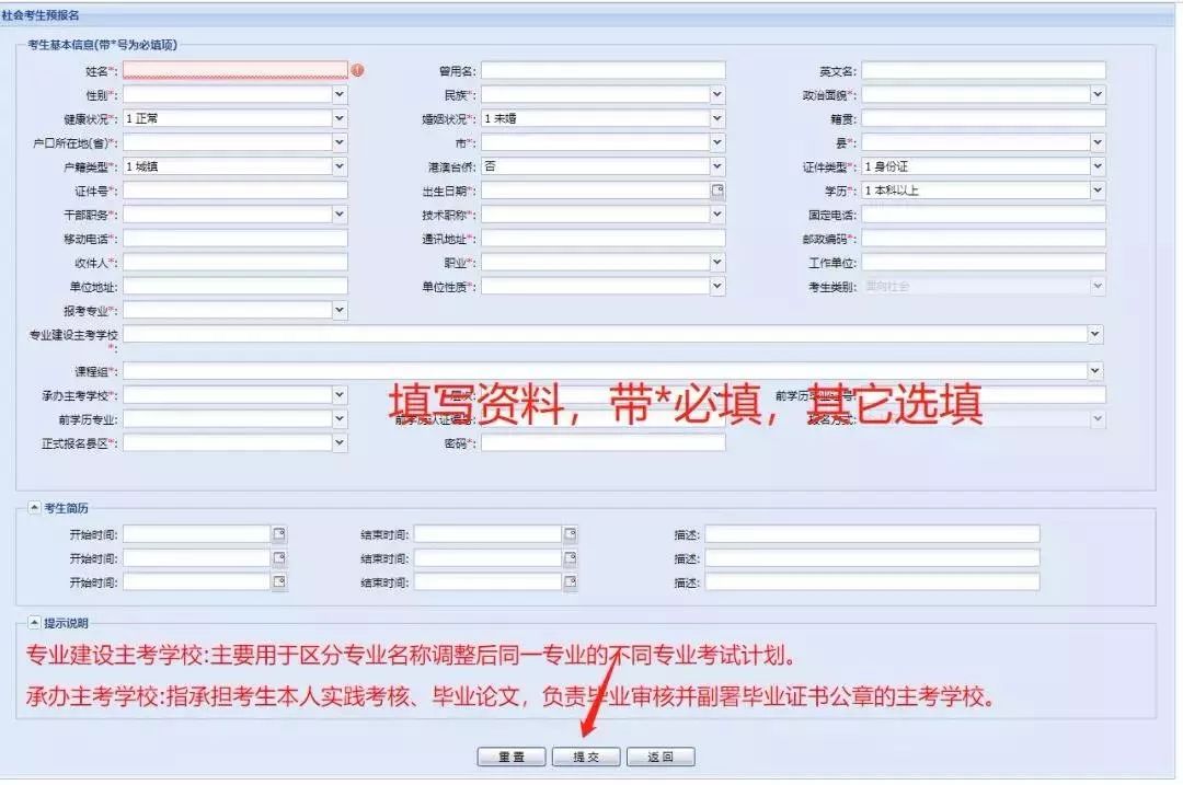 2024新澳精准资料免费提供下载,详细数据解释定义_LE版24.396