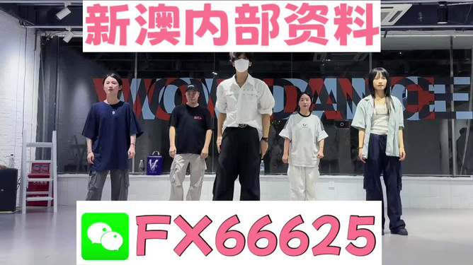 新澳天天开奖资料大全997k,动态词语解释定义_界面版50.601