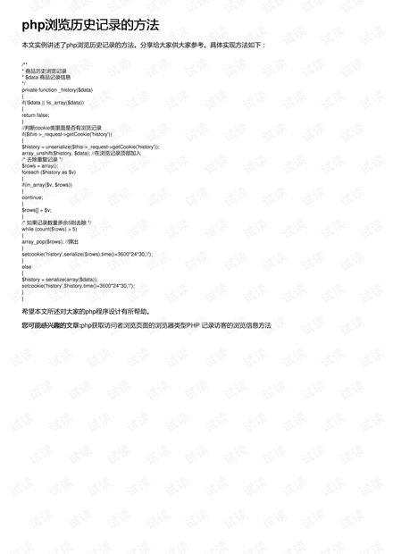 494949开奖历史记录最新开奖记录,灵活性方案实施评估_尊贵款62.249