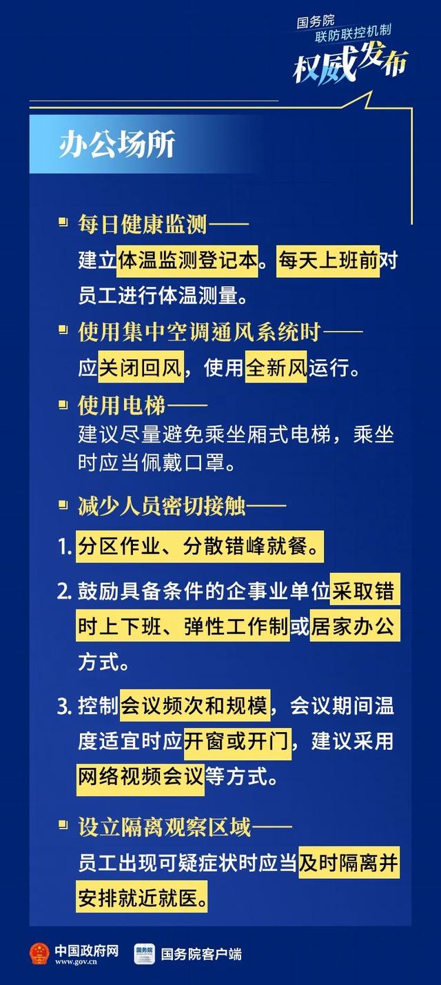 澳门免费权威资料最准的资料,高效性策略设计_视频版31.143