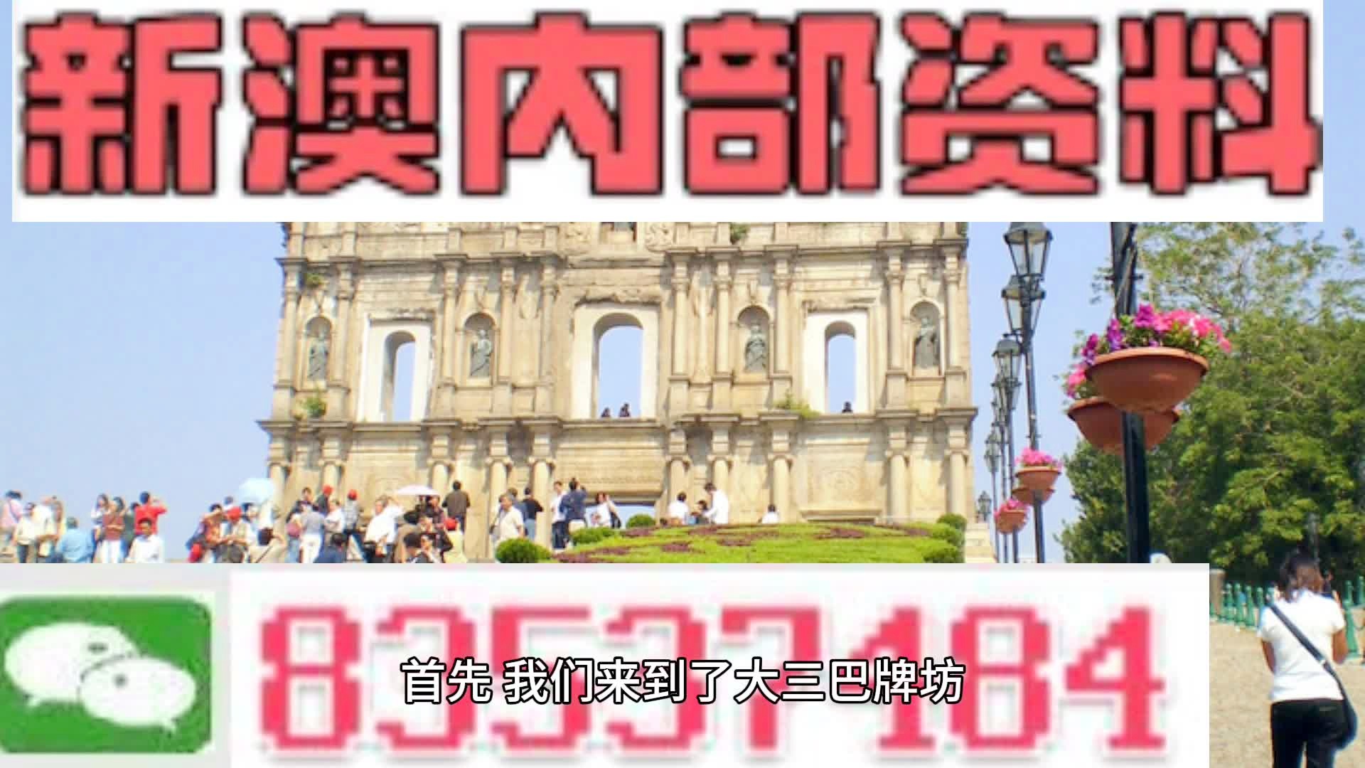 公司简介 第287页