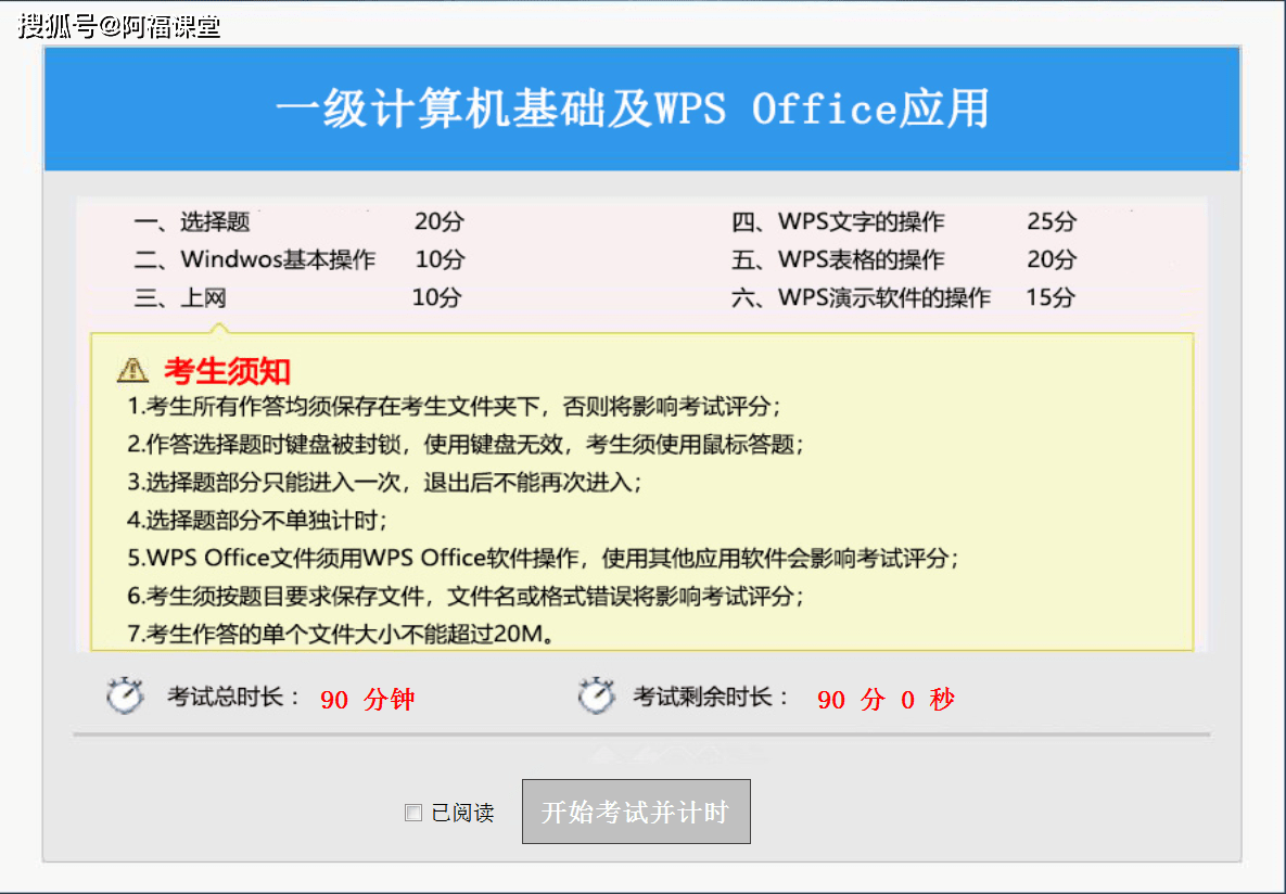 新澳门最精准资料大全,数据解析说明_SE版61.850