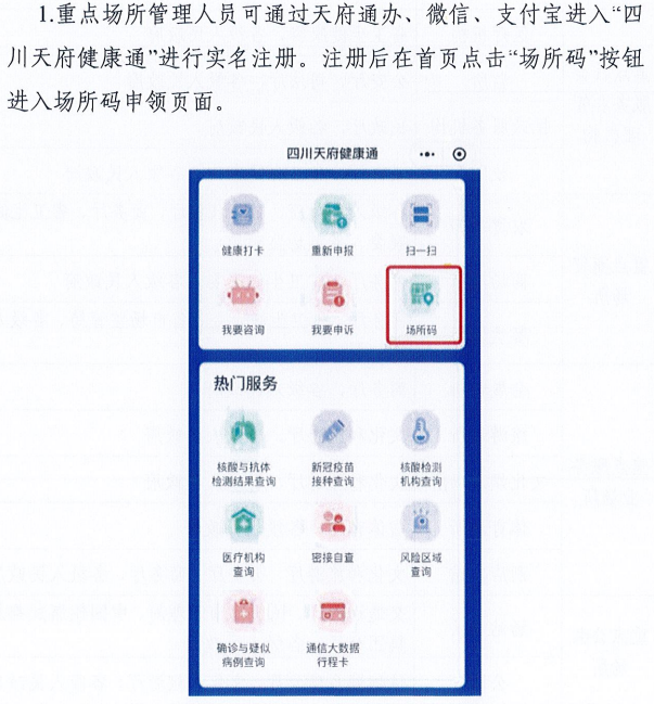 最准一码一肖100准澳门资料,国产化作答解释落实_领航版33.465