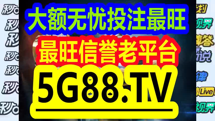 管家婆一码中一肖630集团,创新性计划解析_娱乐版79.452