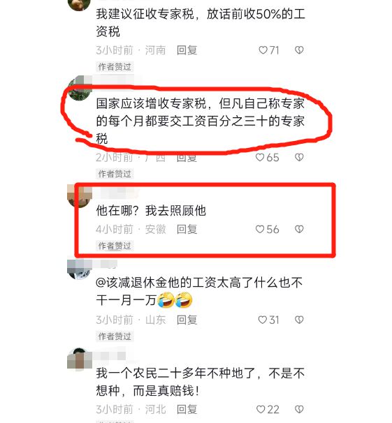 澳门濠江论坛,专家意见解释定义_Ultra37.916