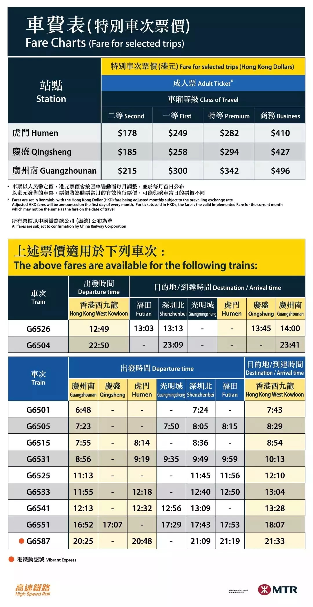 香港4777777开奖结果+开奖结果一,安全性策略评估_专家版80.199