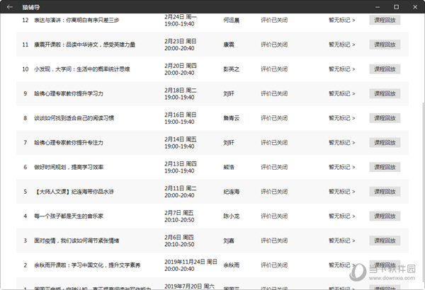 新澳门彩历史开奖记录近30期,时代资料解释落实_U0.82.6