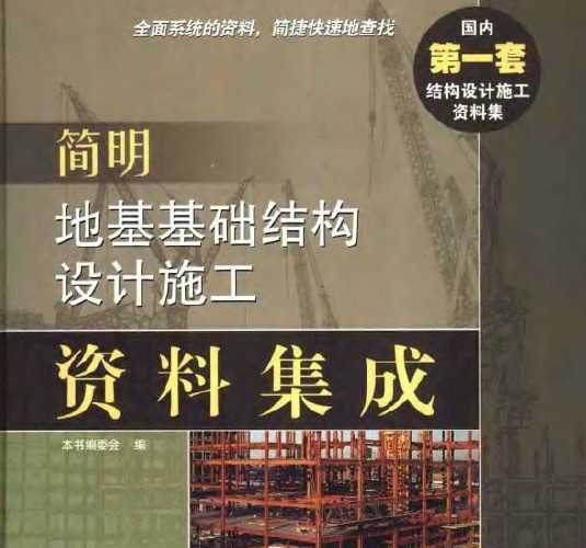 澳门免费材料资料,灵活解析实施_复古款35.212