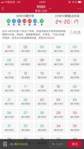 246天天天彩天好彩 944cc香港,经典说明解析_watchOS58.10