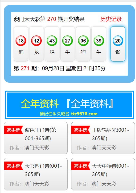 新澳天天彩免费资料大全最新版本更新内容,精准实施解析_高级版12.398