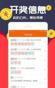 王中王72396免费版的功能介绍,快速设计响应计划_复刻版39.304