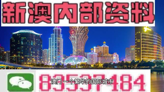 2024新澳资料免费精准051,市场趋势方案实施_试用版69.389