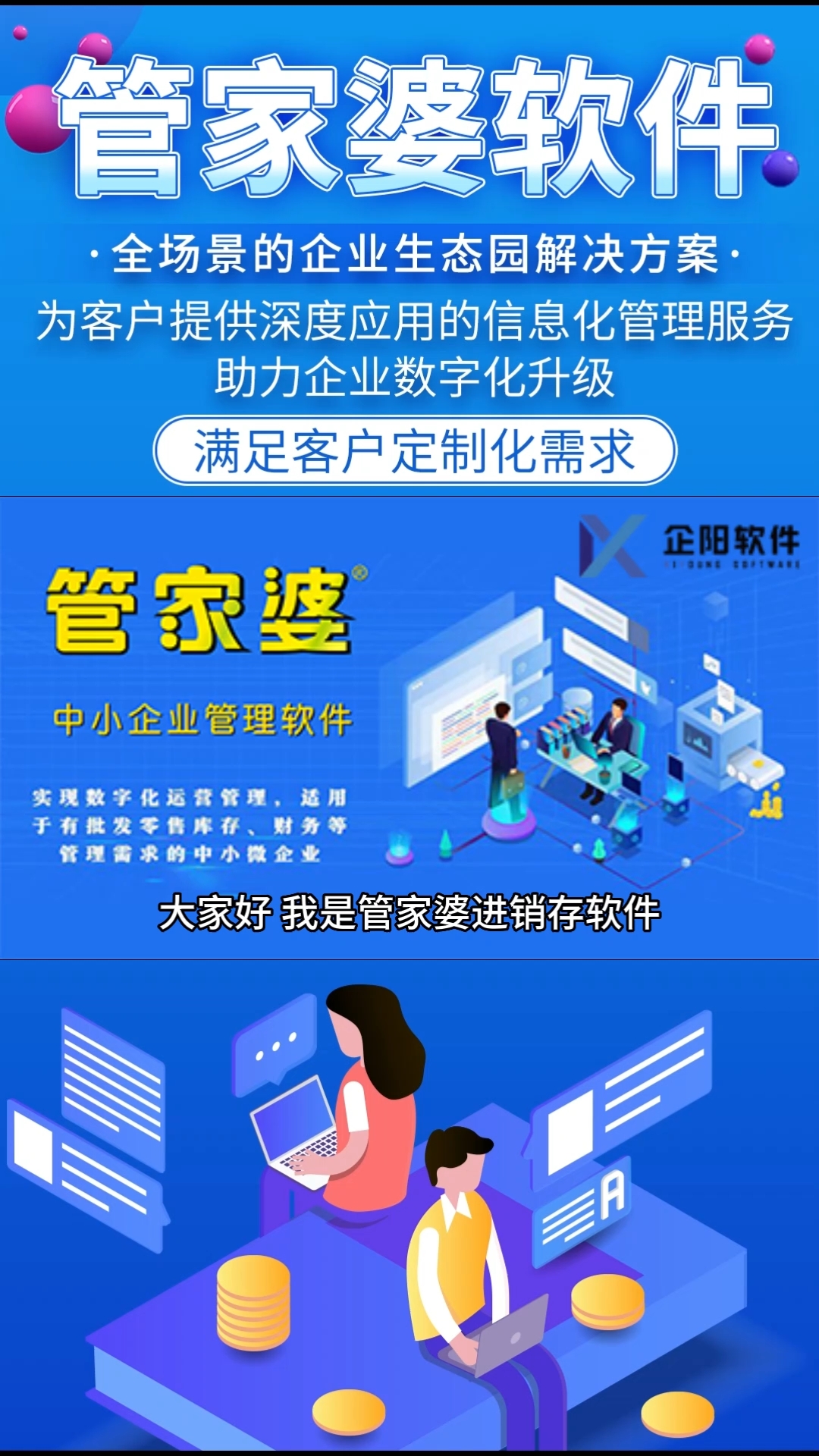 管家婆一肖一码100%准确,数据分析引导决策_app26.625