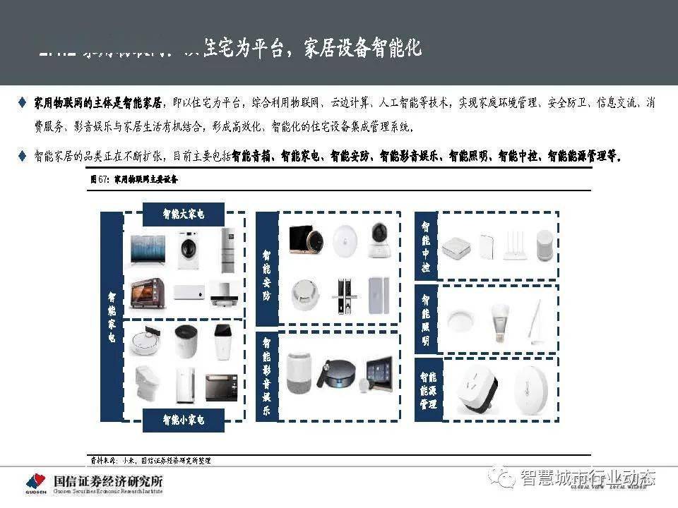 澳门神算子资料免费公开,深层执行数据策略_kit76.894