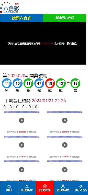 2024澳门天天开好彩大全开奖记录,数据驱动执行设计_kit17.728