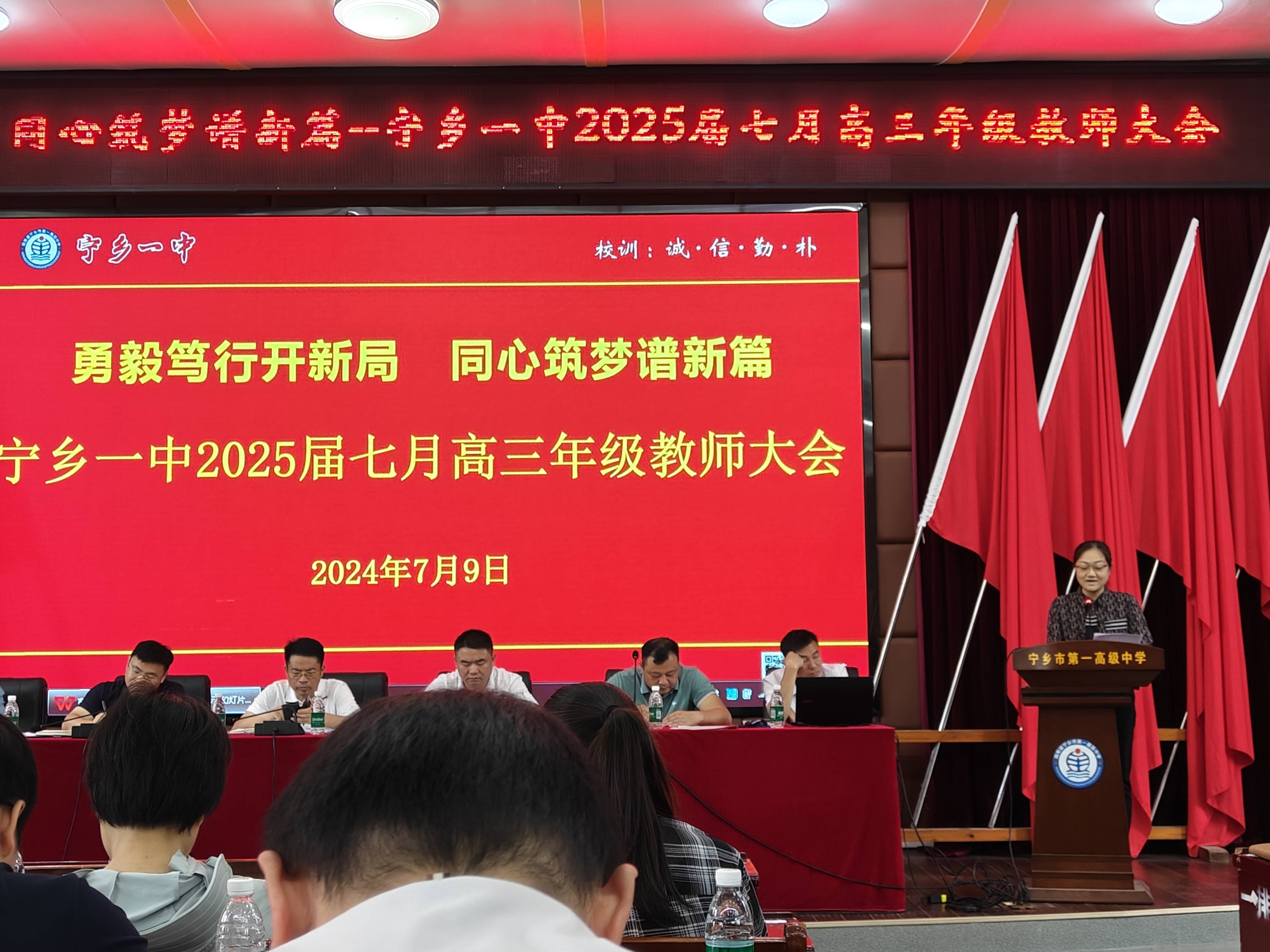 2024年一肖一码一中,高效实施设计策略_领航版52.656