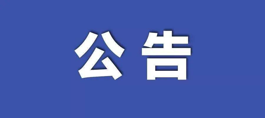 澳门正版资料全年免费公开精准资料一,精准实施分析_X版50.706