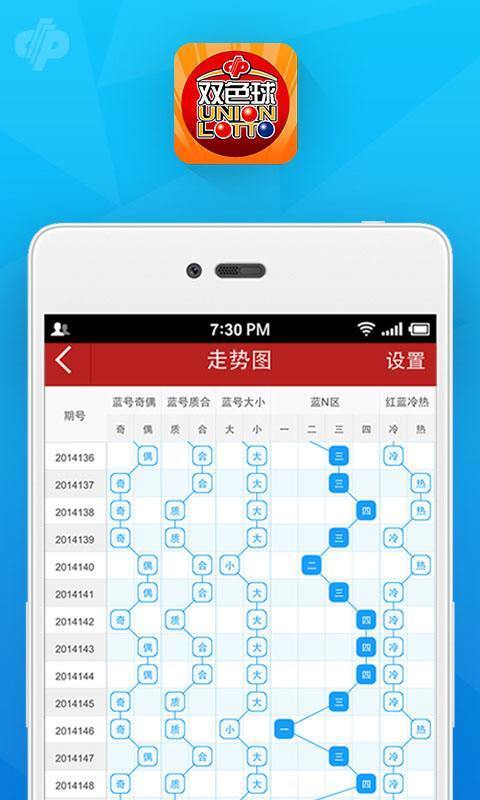 澳门一肖一码精准100王中王,实践性计划实施_tool52.393