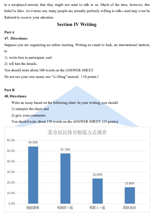 香港4777777的开奖结果,最新答案解释落实_工具版90.923