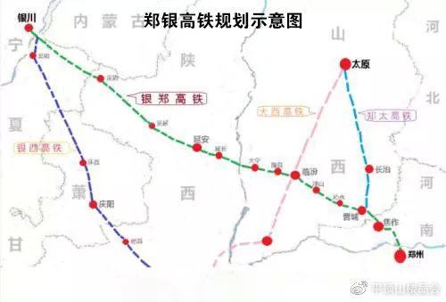 郑银高速铁路最新动态全面解析