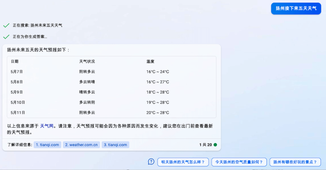 新澳资料免费精准期期准,权威数据解释定义_MR92.555