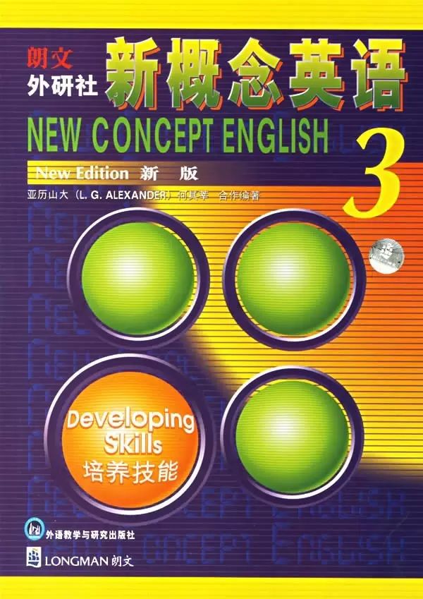 新奥资料免费精准期期准,准确资料解释落实_经典版45.277