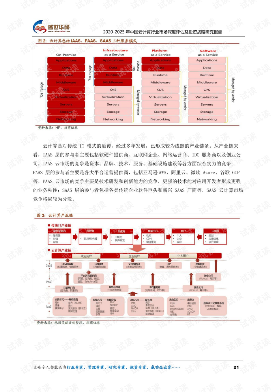 2024澳门天天六开好彩开奖,结构化推进评估_投资版47.927