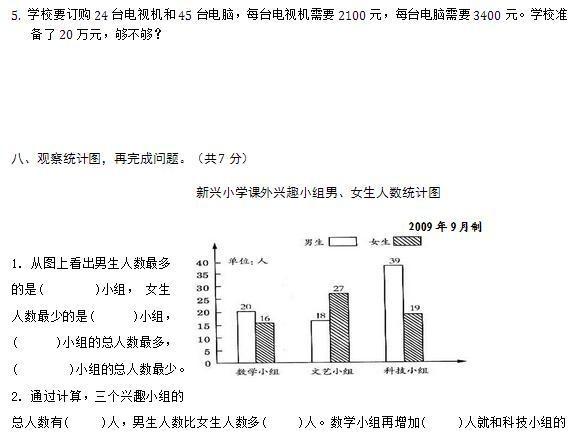 二四六期期更新资料大全,前沿解读说明_nShop38.118