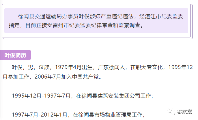 今晚澳门特马开什么今晚四不像,合理决策执行审查_iPad82.808