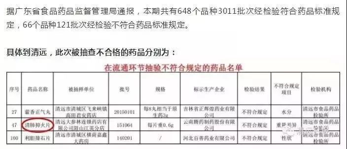 新澳内部资料精准一码波色表,合理决策执行审查_豪华版43.787