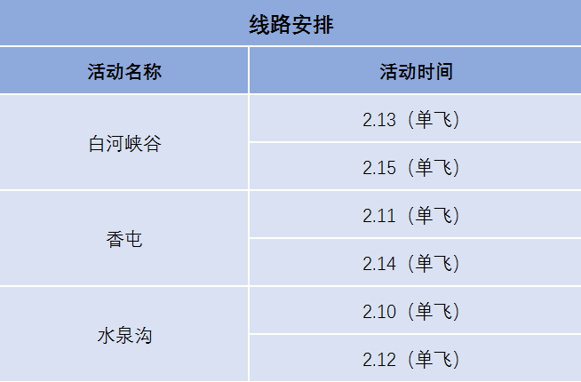 2024年新奥门天天开彩,决策资料解释落实_升级版27.44