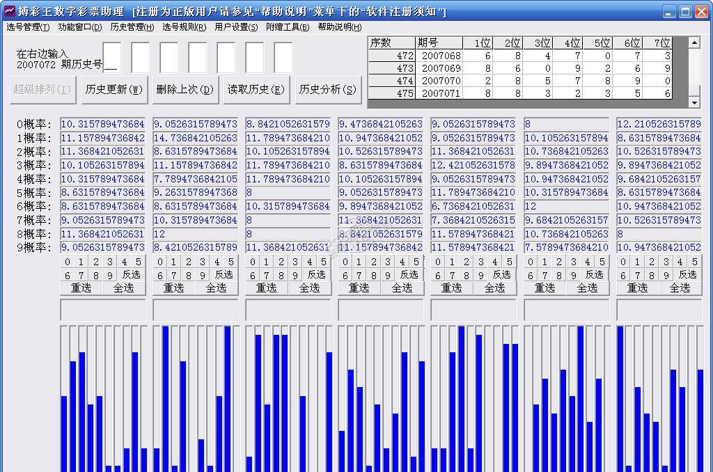 7777788888王中王传真,高速响应解决方案_LE版47.218