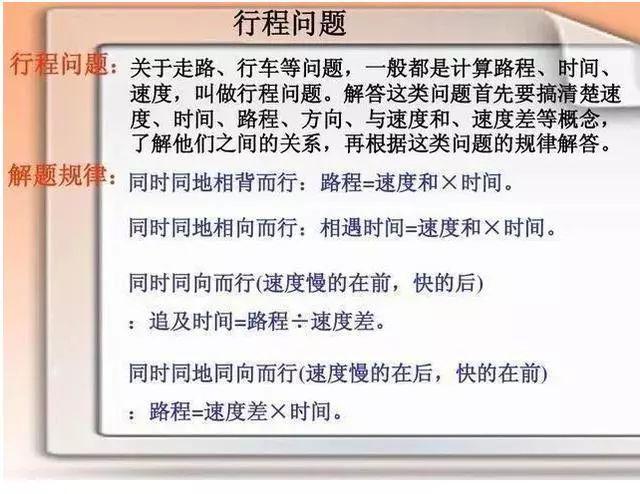 2024新澳正版资料最新更新,确保问题解析_尊贵版41.310