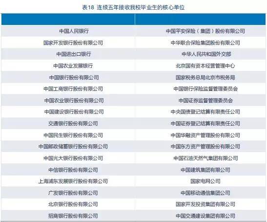 4949澳门特马今晚开奖53期,稳定评估计划_Mixed55.831