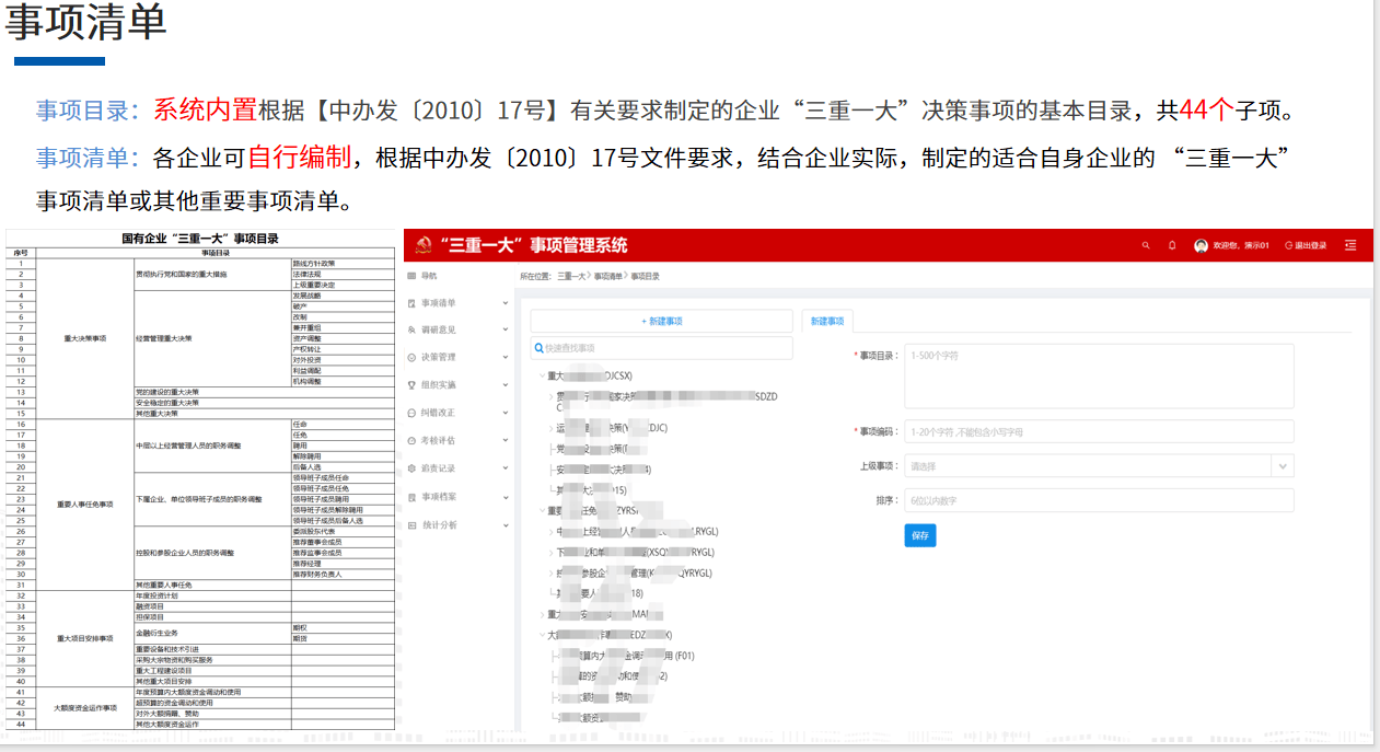 一码一肖100%中用户评价,系统化说明解析_Harmony88.983