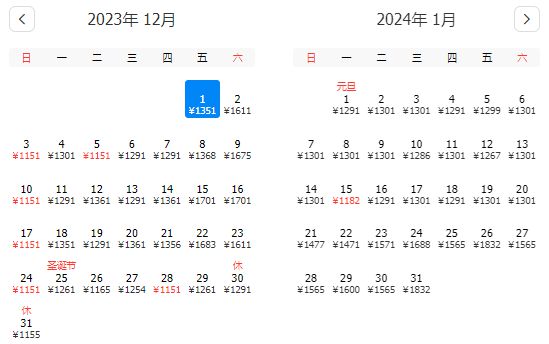 2024年新澳门今晚开奖结果,动态调整策略执行_8DM93.995