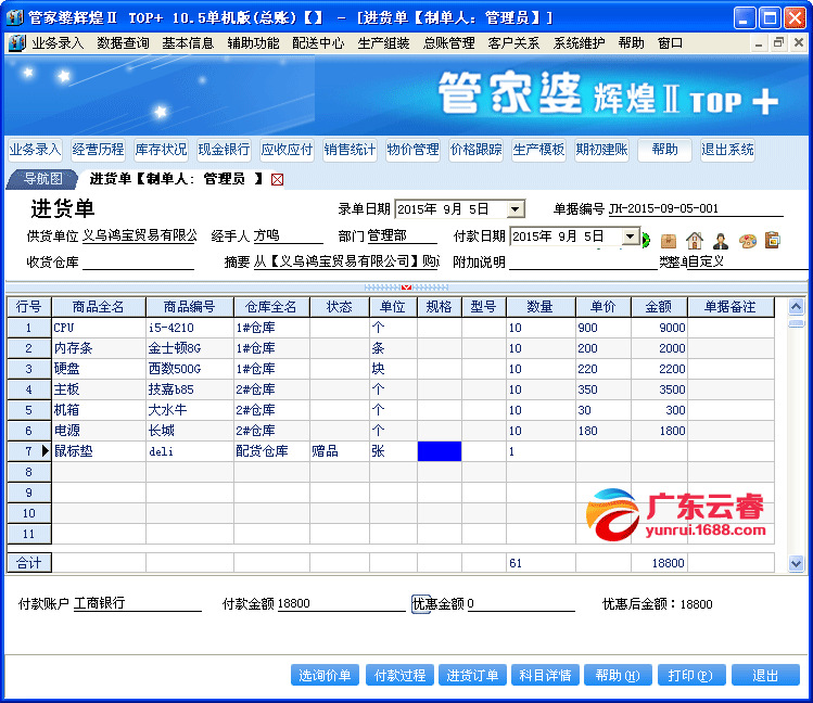 7777788888精准管家婆大联盟特色,实际案例解析说明_SP56.656