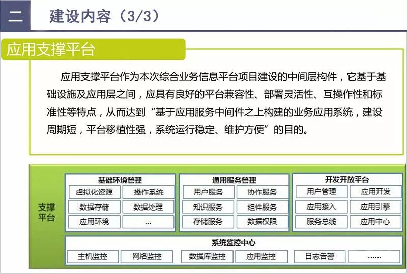 新澳天天开奖资料大全1038期,数据解析计划导向_7DM32.352