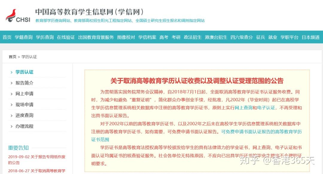 新澳门今期开奖结果查询表图片,实地验证方案策略_Harmony款10.238